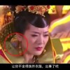 福彩3d八仙过海天齐网两码组合必出25042