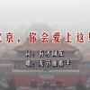2020002期左岸春风一语断蓝