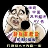 3d彩吧论谈